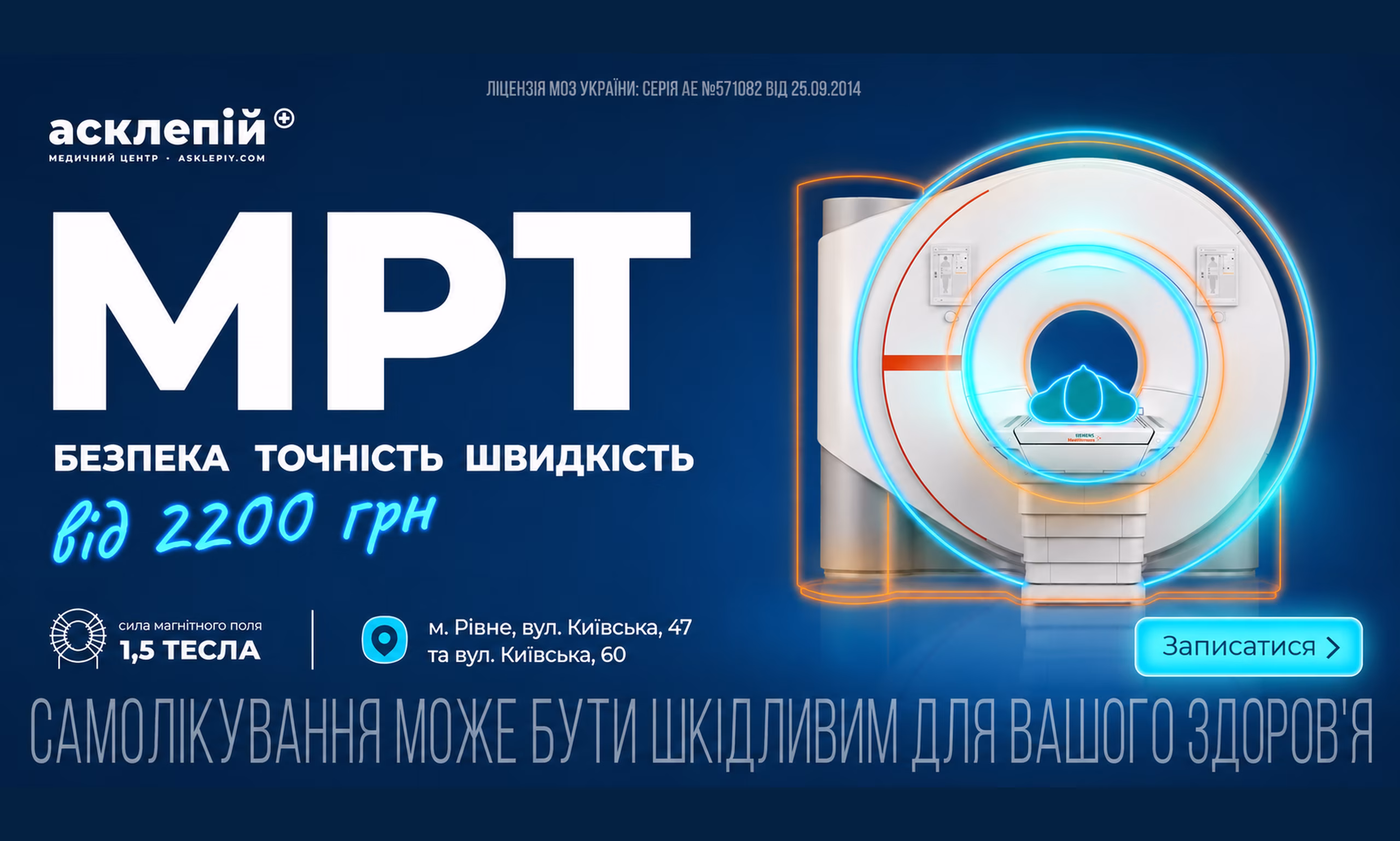 Акційний банер